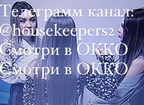 Катя Квашникова пригласила маму пожить в Москва-Сити Катя Квашникова пригласила маму пожить в Москва-Сити