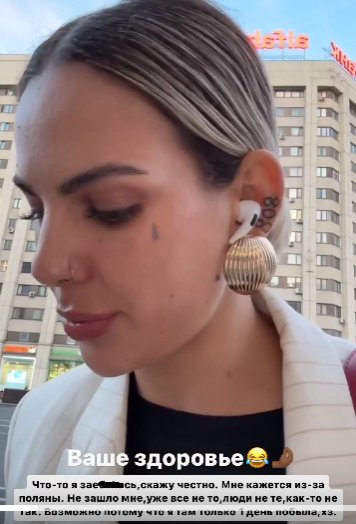 Алёна Опенченко отказалась от возвращения на Дом 2, её заела тоска Алёна Опенченко отказалась от возвращения на Дом 2, её заела тоска