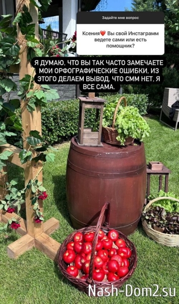 Ксения Бородина: Я очень не люблю жалость в свой адрес Ксения Бородина: Я очень не люблю жалость в свой адрес