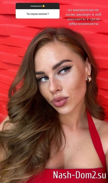 Екатерина Горина: Хотелось почувствовать себя живой