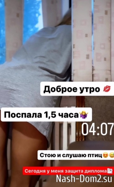 Татьяна Репина: Я это сделала!