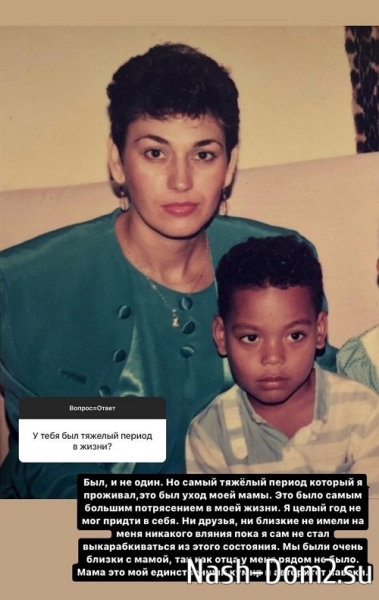 Мондезир Свет-Амур: Я целый год не мог прийти в себя Мондезир Свет-Амур: Я целый год не мог прийти в себя