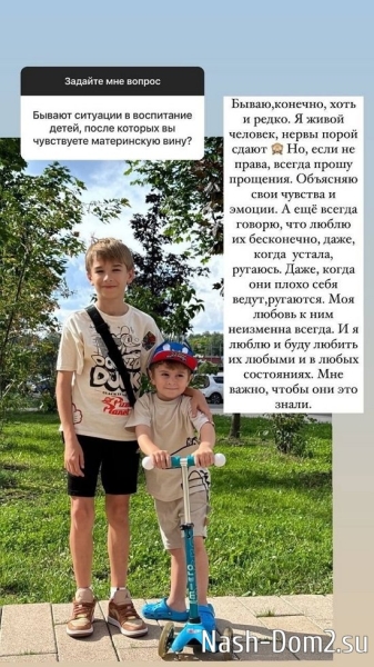 Ольга Гажиенко: Споры при детях бывают... Ольга Гажиенко: Споры при детях бывают...