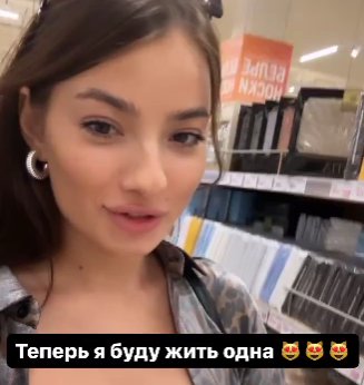 Последние новости дом 2 на сегодня 28 июня 2024