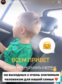Александру Черно до слёз расстраивает обилие мужчин в её жизни