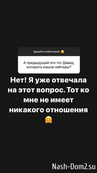 Александра Черно: У меня такой интенсивный период!