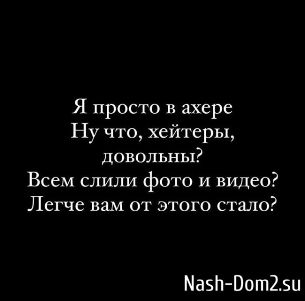 Алёна Савкина: Все получат по заслугам!