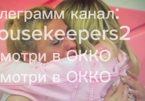 Элина Рахимова поддержала маму Виктории Лысковец в связи с переездом Салибековых