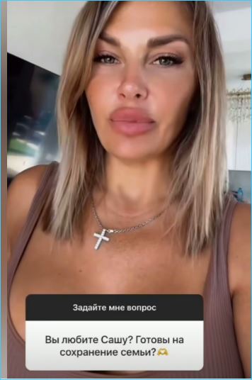 Последние новости дом 2 на сегодня 20 июня 2024 Последние новости дом 2 на сегодня 20 июня 2024