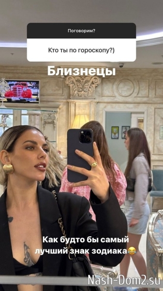 Алёна Опенченко: Не вижу в нём смысла...