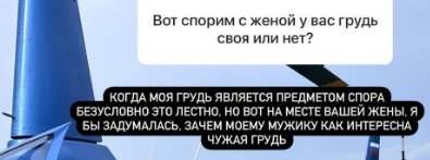 Ксения Бородина призналась, что делает инъекции ботокса