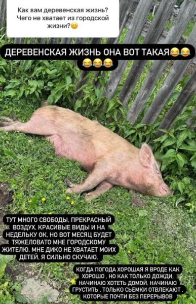 Ксения Бородина после Алтая полетит с дочками на отдых