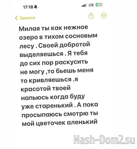 Илья Сёмин: У меня есть мечта