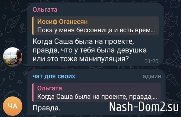 Иосиф Оганесян: Я взял судьбу в свои руки