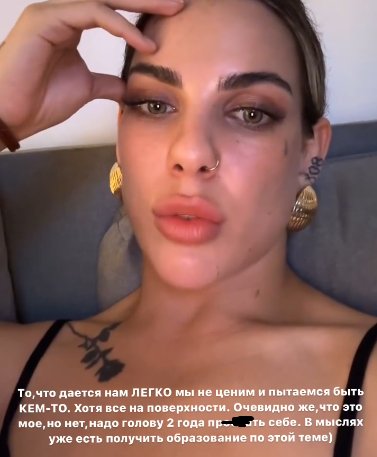 У Алёны Опенченко возникла идея, какая ей нужна профессия У Алёны Опенченко возникла идея, какая ей нужна профессия