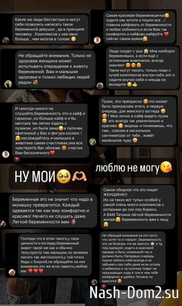 Татьяна Мусульбес: Я буду ходить, в чём я хочу! Татьяна Мусульбес: Я буду ходить, в чём я хочу!