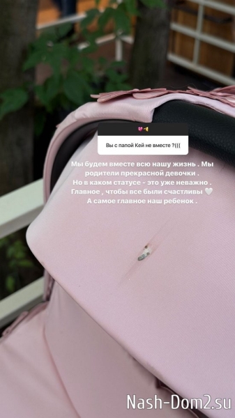 Мэри Кулешова: Я просто не люблю жаловаться и ныть! Мэри Кулешова: Я просто не люблю жаловаться и ныть!