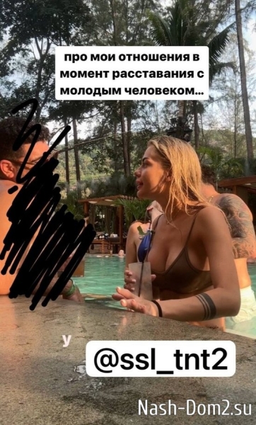 Екатерина Скалон: Я устала быть сильной! Екатерина Скалон: Я устала быть сильной!