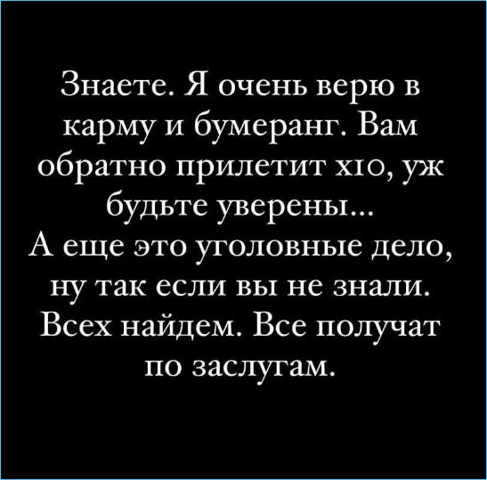 Алена Рапунцель возмущена тем, что фото и видео её дочки попали в сеть Алена Рапунцель возмущена тем, что фото и видео её дочки попали в сеть