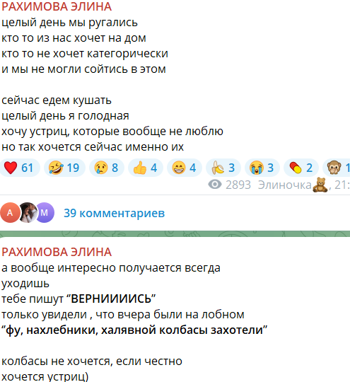 Последние новости дом 2 на сегодня 7 июня 2024