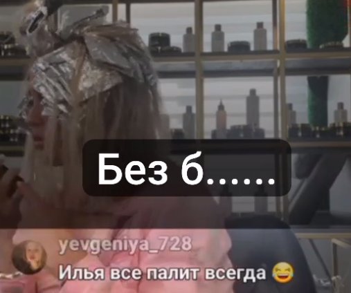 Илья Яббаров выдал тайну Рахимовой и Зараховича