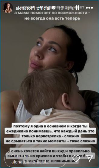 Алена Рапунцель жалуется на трудности работающей мамы троих детей