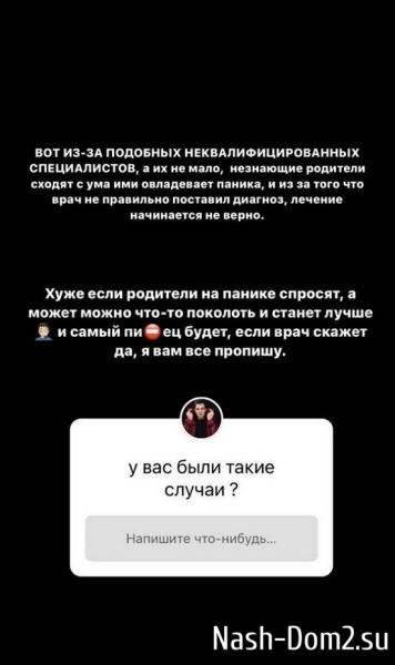 Оганесян озвучил, кто виновен в болезни его сына Оганесян озвучил, кто виновен в болезни его сына