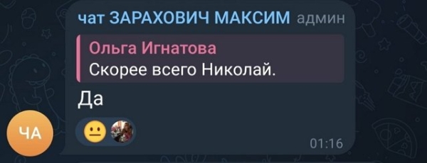 Николай Соболев ушёл с проекта