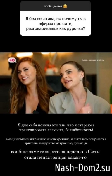 Екатерина Горина: Хотелось почувствовать себя живой