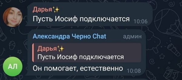Александра Черно: Я терпеть не могу переезды!