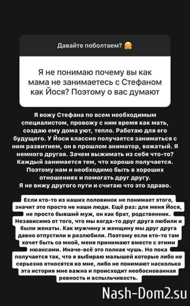 Александра Черно: У меня такой интенсивный период!