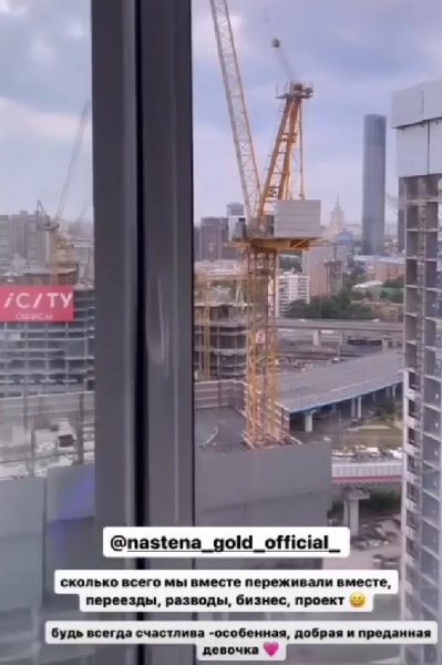 Анастасия Голд и Настя Стецевьят переехали в новую квартиру Анастасия Голд и Настя Стецевьят переехали в новую квартиру