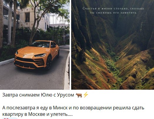 Последние новости дом 2 на сегодня 28 июня 2024