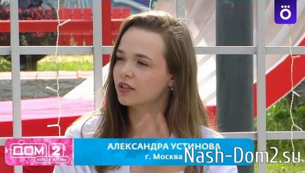 Безверхова помогла Устиновой в очередной раз пережить голосование на вылет