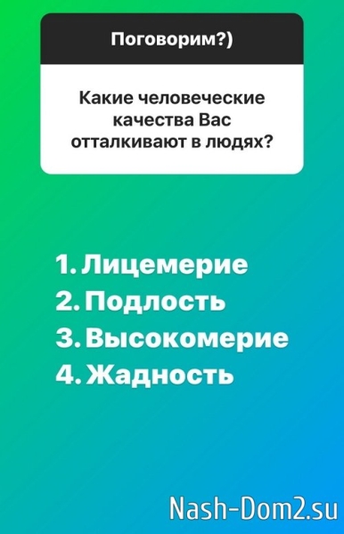 Ирина Агибалова: У нас всё наше