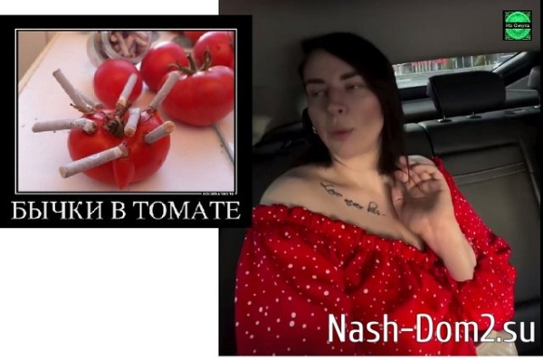 Приколы Дом-2 (23.06.2024) Приколы Дом-2 (23.06.2024)