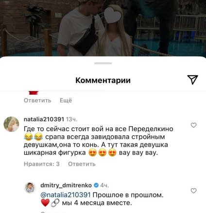 Дмитрий Дмитренко предоставил доказательства оплаты 500 тысяч алиментов