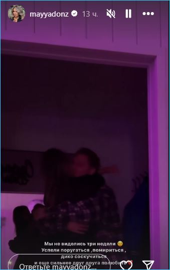 Майя Донцова и Алексей Купин готовятся к разводу и новым бракам Майя Донцова и Алексей Купин готовятся к разводу и новым бракам