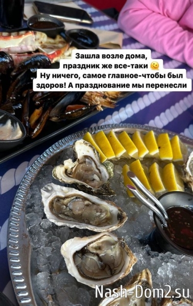 Александра Черно: Мы отвратительные родители