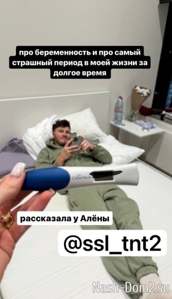 Екатерина Скалон: Я устала быть сильной! Екатерина Скалон: Я устала быть сильной!