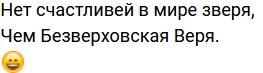 Стихи от зрителей (9.06.2024)