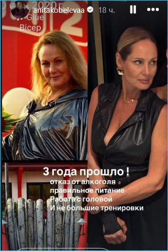 Анита Кобелева страдает без помощи няни и позорит свою преобразившуюся маму Анита Кобелева страдает без помощи няни и позорит свою преобразившуюся маму