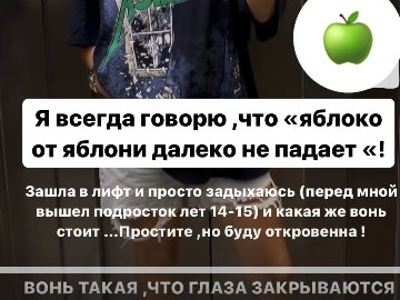 Александра Артёмова считает себя ищейкой