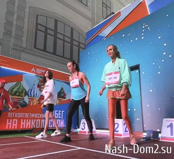 Бузова стала одной из участниц столичного забега