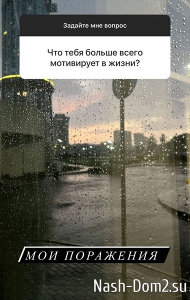 Дмитрий Мещеряков: Нахожусь в бесконечных поисках