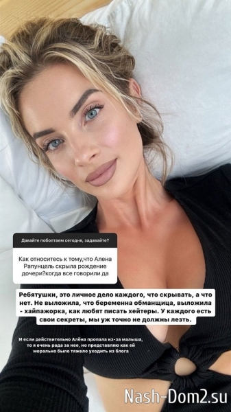 Кристина Черкасова: Никогда не прощу предательства...
