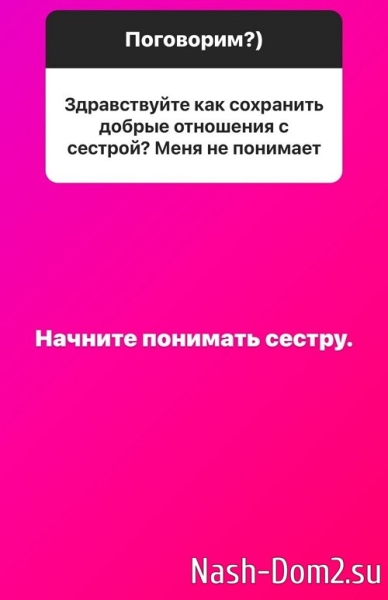 Ирина Агибалова: У нас всё наше