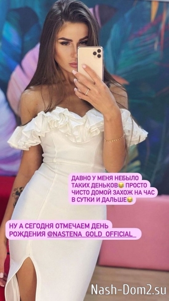 Мария Кохно: Я вечно хочу всех помирить...