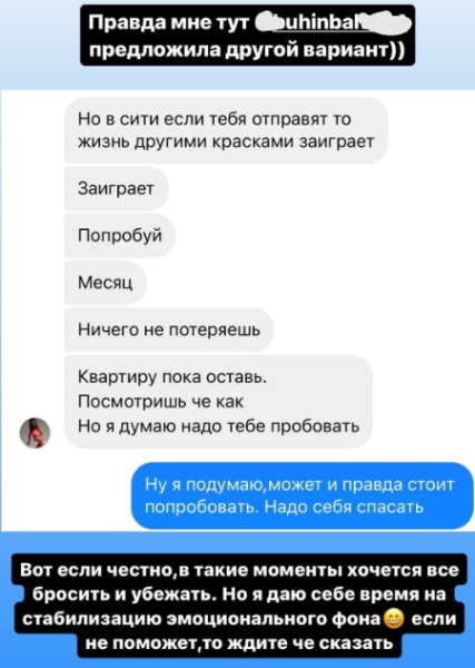 Алёна Опенченко решила, что Дом 2 спасёт её от эмоционального выгорания Алёна Опенченко решила, что Дом 2 спасёт её от эмоционального выгорания