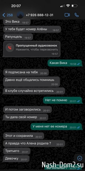 Анастасия Стецевят: Остановите эту планету, я сойду